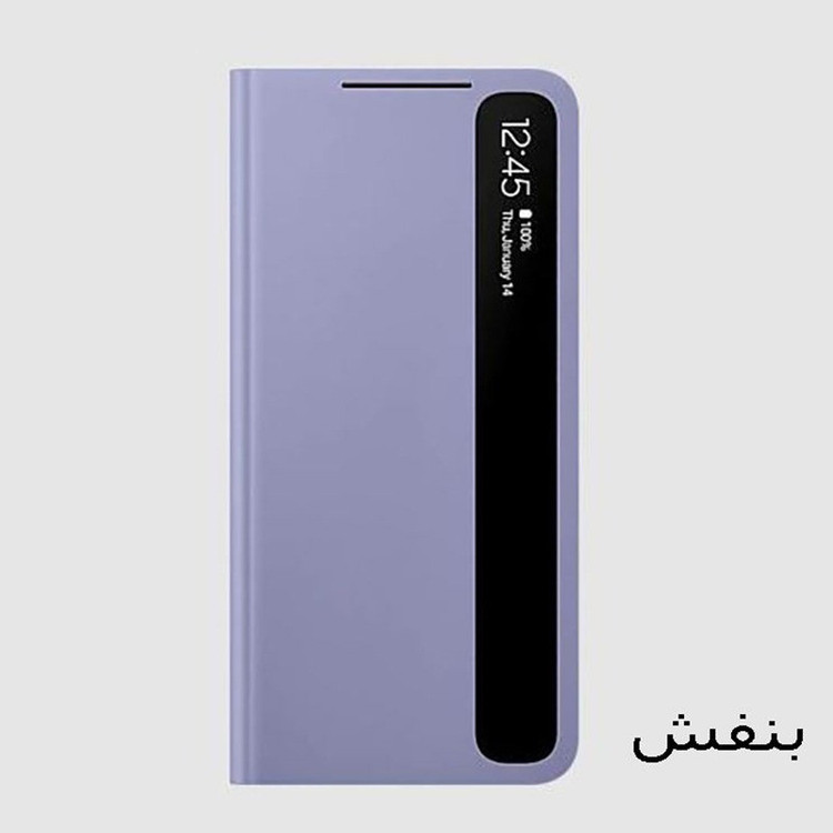 کیف کلاسوری سامسونگ مدل Clear View Cover مناسب برای گوشی موبایل سامسونگ Galaxy S21 Plus