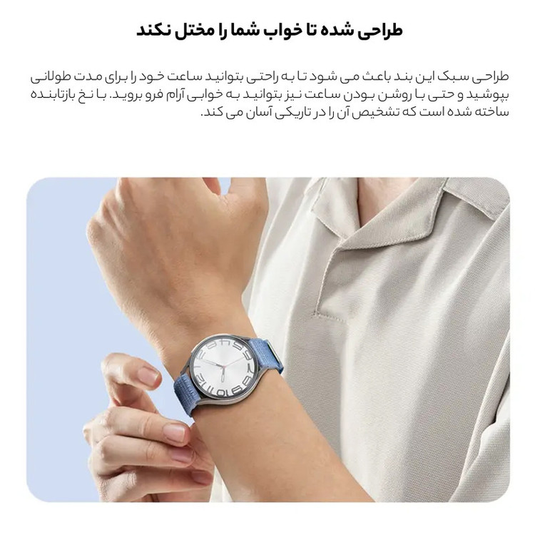 بند ساعت سامسونگ مدل ET-SVR94LLEG مناسب برای ساعت هوشمند سامسونگ Galaxy Watch 4 /5 /6 /7