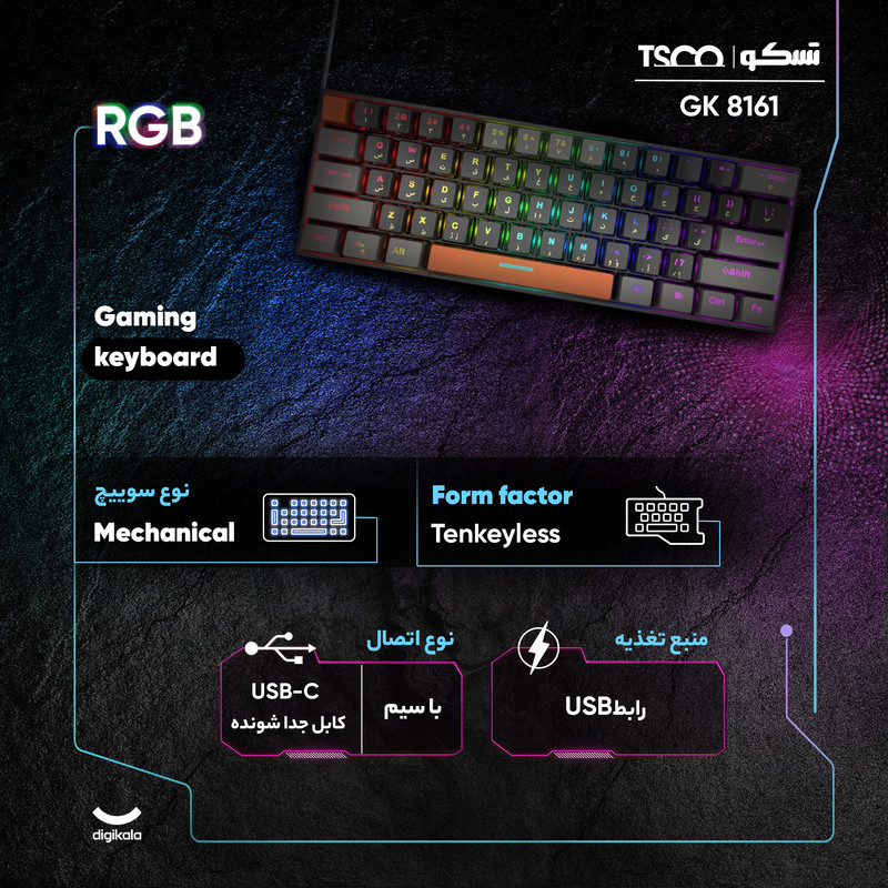 کیبورد گیمینگ تسکو مدل GK 8161، مکانیکال سوییچ نقرهای، Tenkeyless، نورپردازی RGB