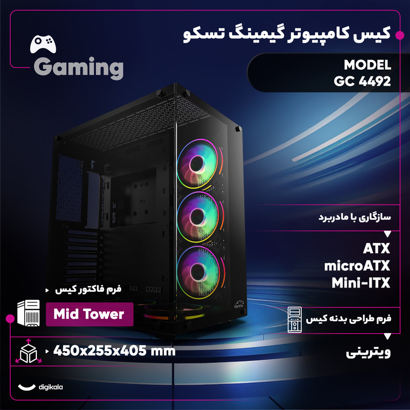 کیس کامپیوتر گیمینگ تسکو مدل GC 4492