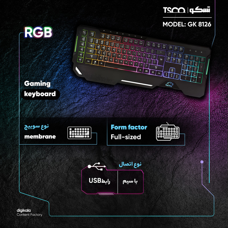 کیبورد گیمینگ تسکو مدل GK 8126، سوییچ ممبران، Full-Size، نورپردازی RGB