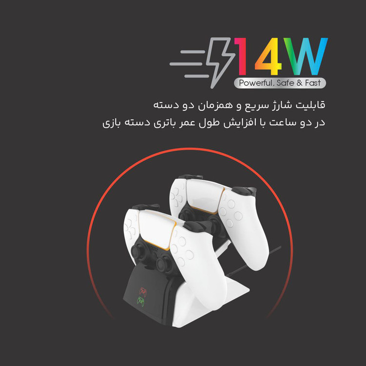 پایه شارژر دسته بازی پلی استیشن تسکو مدل TGC 16