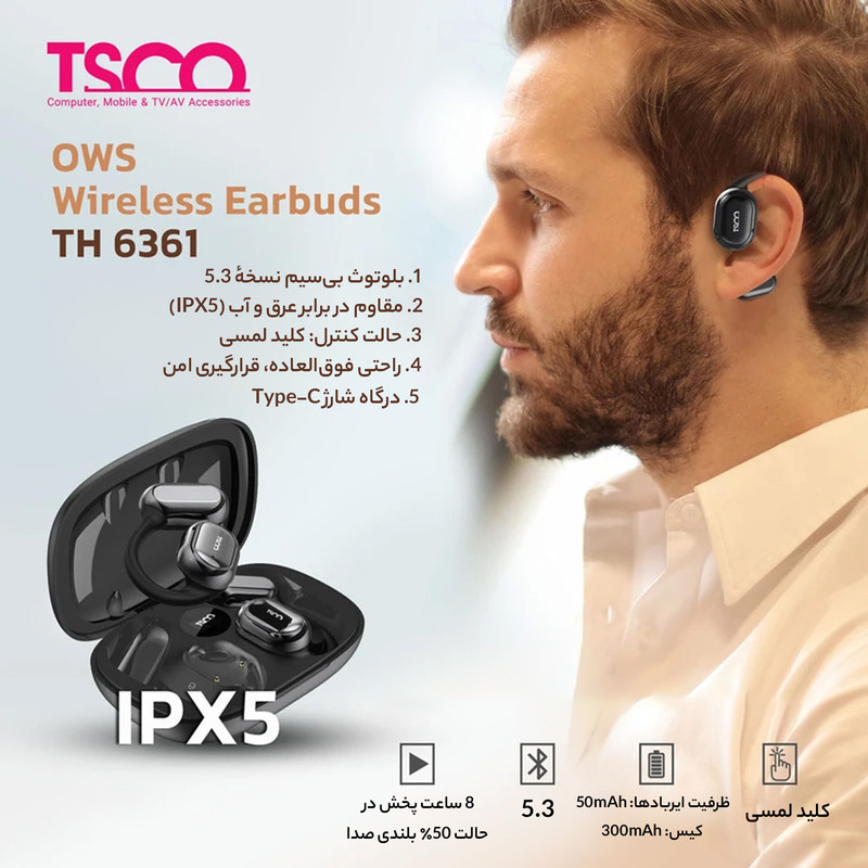 هدفون بلوتوثی تسکو مدل TH 6361 OWS