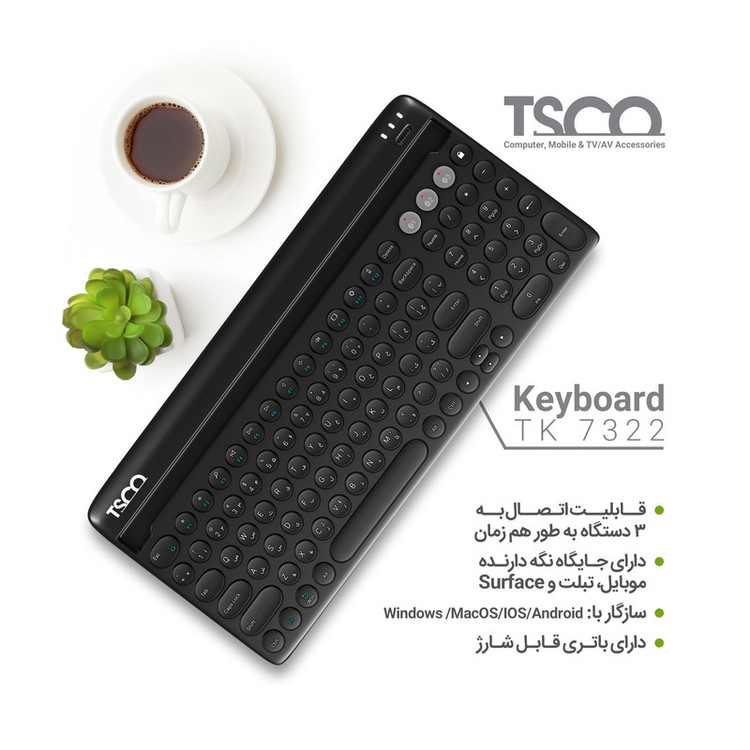 کیبورد بلوتوثی تسکو مدل TK 7322 Full-Size