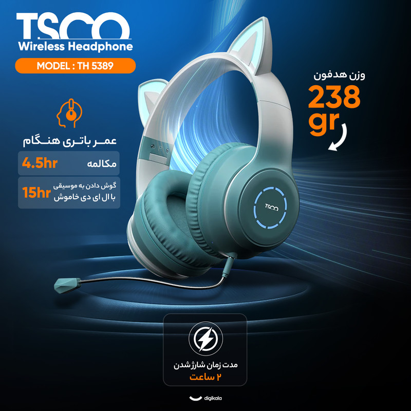 هدست بلوتوثی تسکو مدل TH 5389