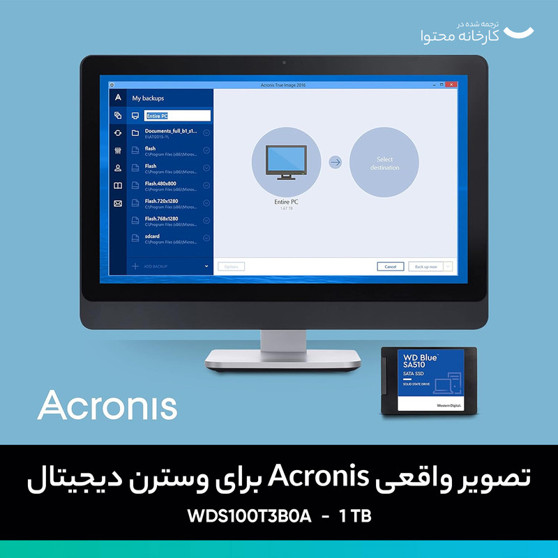 اس اس دی اینترنال وسترن دیجیتال مدل SA510 Blue ظرفیت یک ترابایت