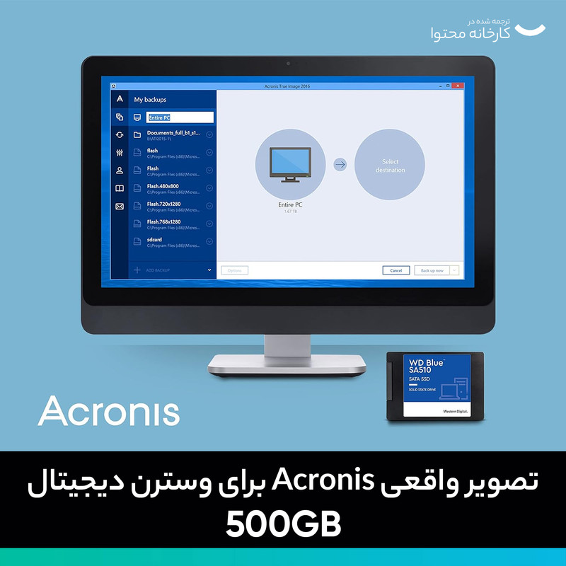اس اس دی اینترنال وسترن دیجیتال مدل WD BLUE SA510 ظرفیت 500 گیگابایت
