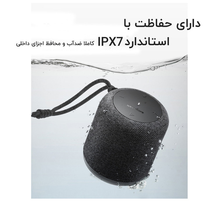 اسپیکر بلوتوثی قابل حمل انکر مدل Soundcore Motion Q 360 A3108