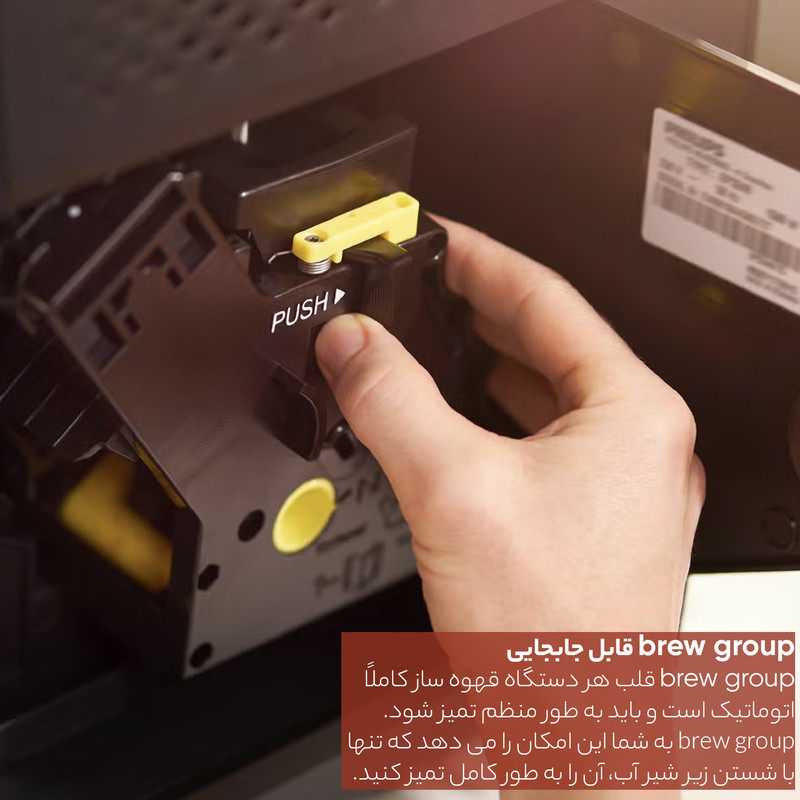 اسپرسو ساز فیلیپس مدل EP2220