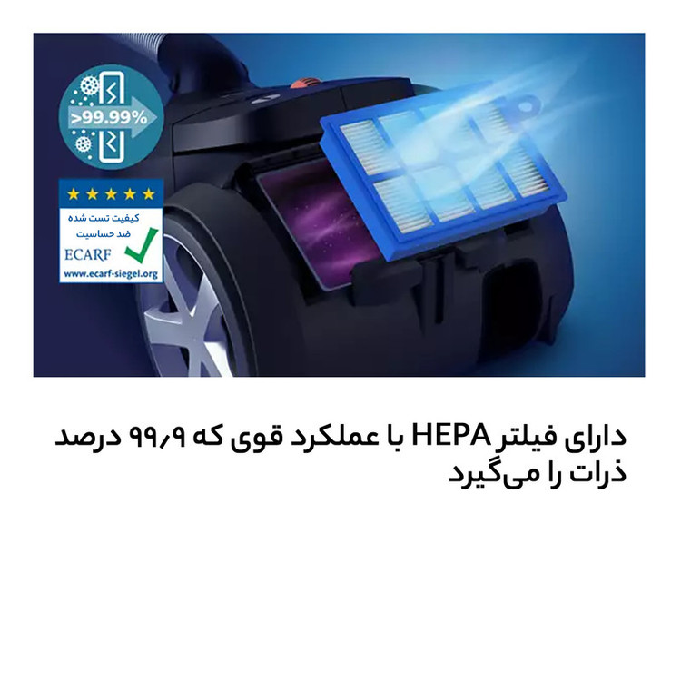 جاروبرقی 2200 وات فیلیپس مدل XD8052