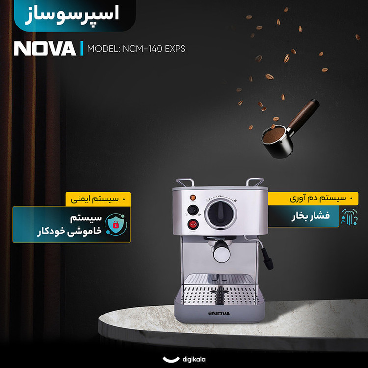 اسپرسو ساز 1.2 لیتری نوا مدل NCM-140 EXPS