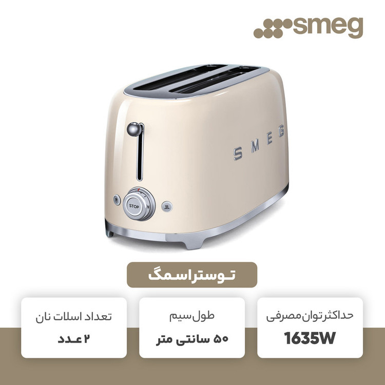 توستر اسمگ مدل TSF02CREU