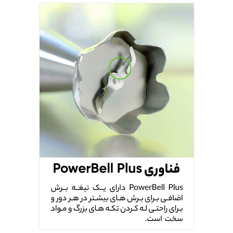 گوشت کوب برقی براون مدل MQ 7075x