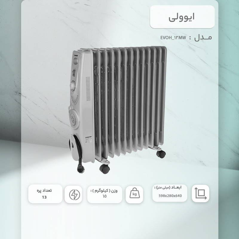 شوفاژ برقی نیکای مدل NOH844A