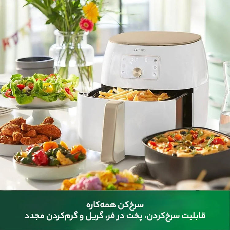 هواپز ۷.۳ لیتر فیلیپس مدل HD9870/20