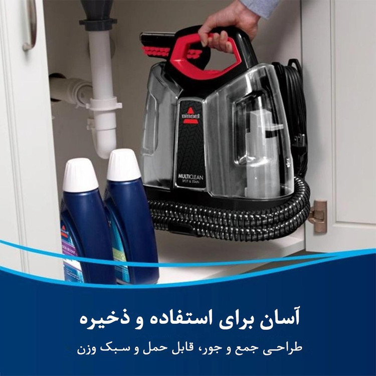 فرش شوی و مبل شوی بیسل مدل 4720E