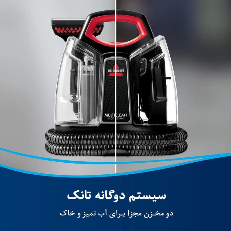 فرش شوی و مبل شوی بیسل مدل 4720E