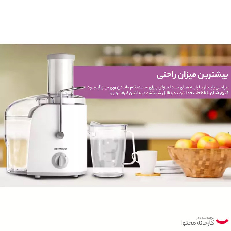 آبمیوه گیری کنوود مدل JEP02