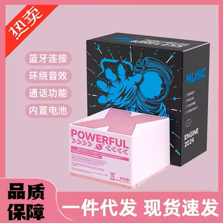 اسپیکر بلوثوتی قابل حمل مدل X1