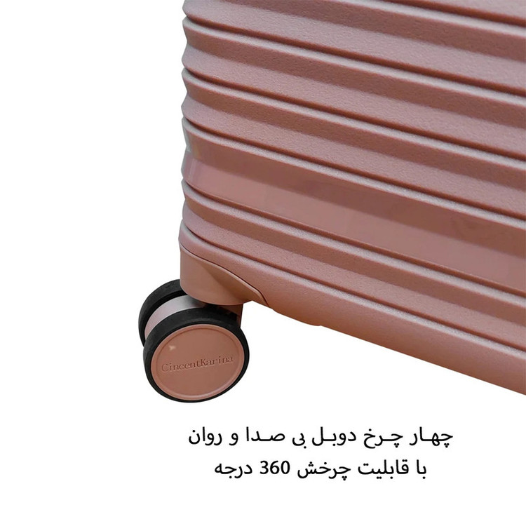 چمدان سینسنت کارینا مدل C40344-M سایز متوسط ارتفاع 65 سانتی متر