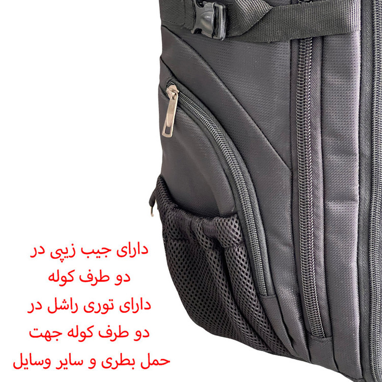 کوله پشتی چرخ دار فوروارد مدل FCLT550020 SWEET