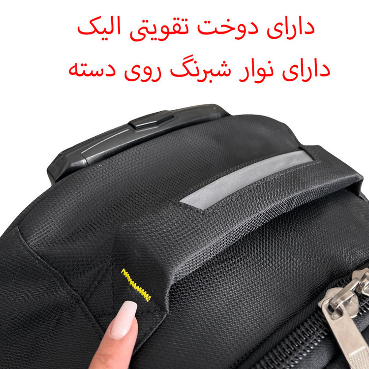 کوله پشتی چرخ دار فوروارد مدل FCLT550020 SWEET