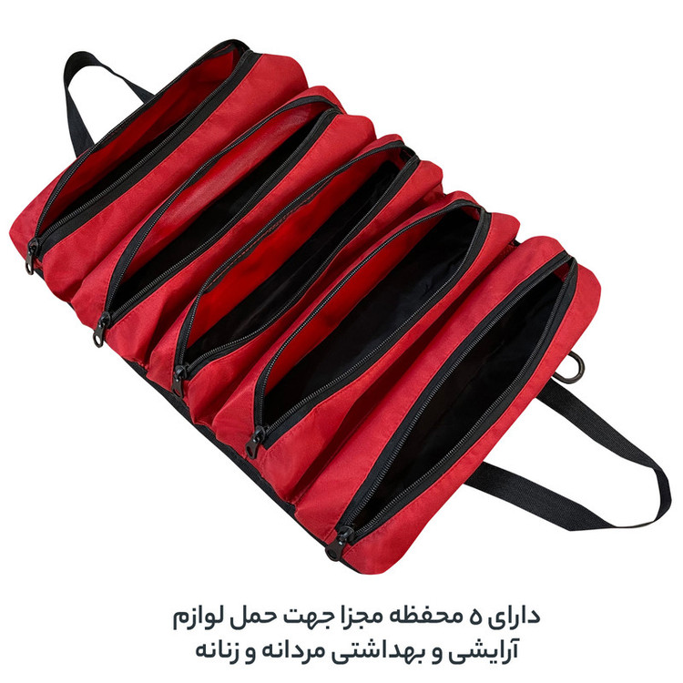 کیف لوازم شخصی فوروارد کد FCLT3080