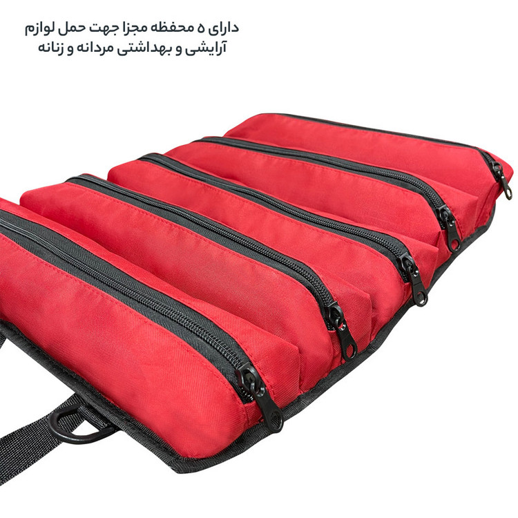 کیف لوازم شخصی فوروارد کد FCLT3080