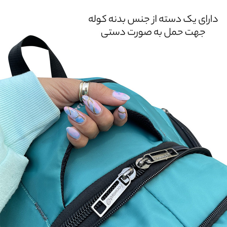 کوله پشتی فوروارد کد FCLT7709