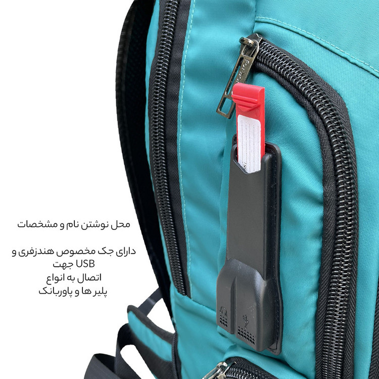 کوله پشتی فوروارد کد FCLT7709