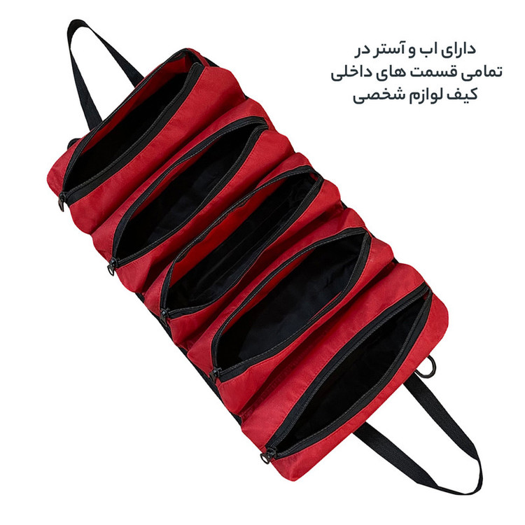 کیف لوازم شخصی فوروارد کد FCLT3081