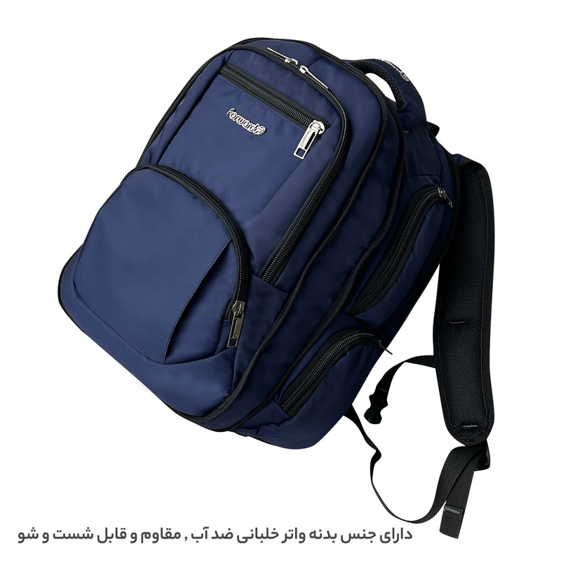 کوله پشتی 55 لیتری فوروارد کد 7705