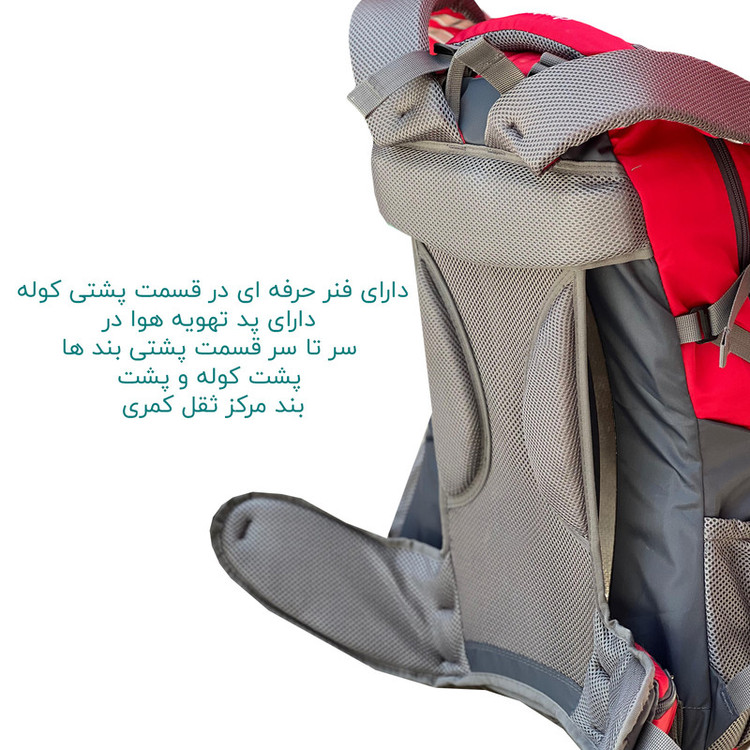 کوله پشتی 55 لیتری کد 1221