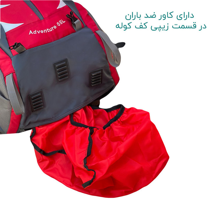 کوله پشتی 55 لیتری کد 1221
