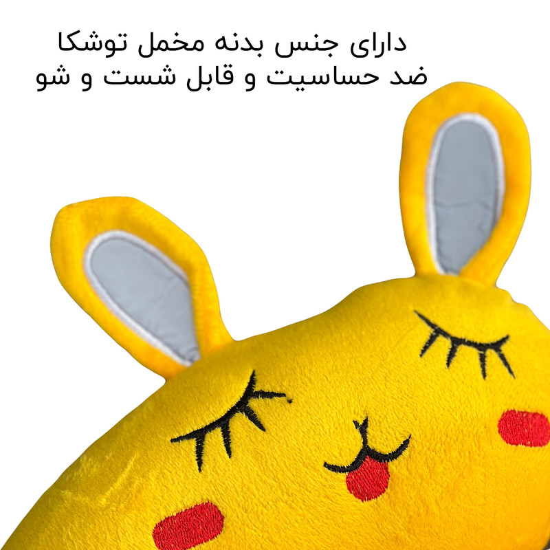 بالش دورگردنی فوروارد مدل FCLT500510 SLEEPING BUNNY