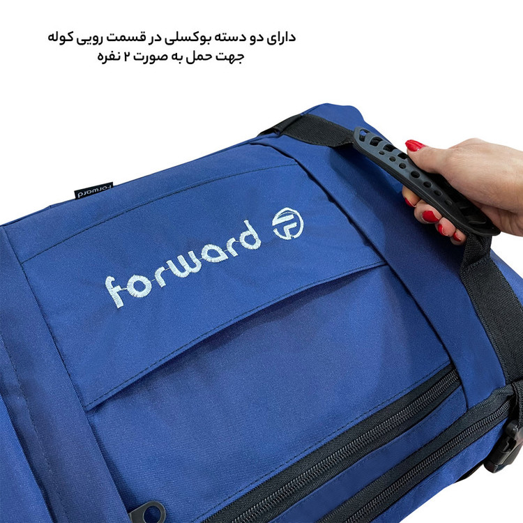 کوله پشتی فوروارد مدل BP8017