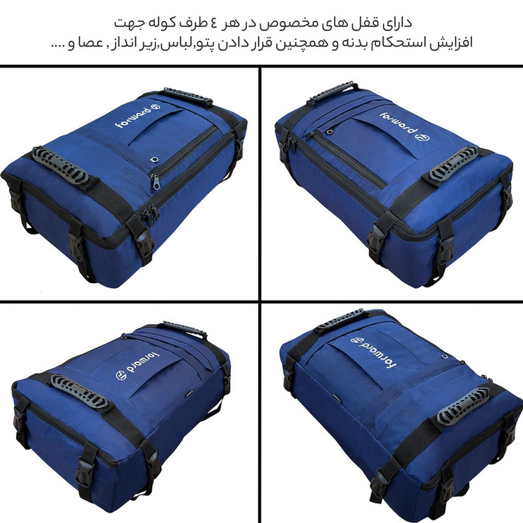 کوله پشتی فوروارد مدل BP8017