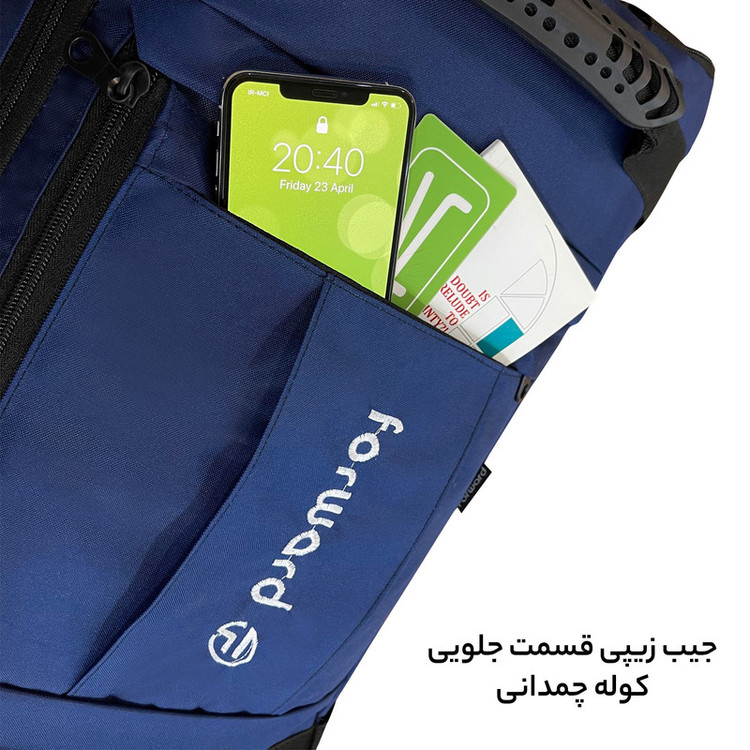 کوله پشتی فوروارد مدل BP8017