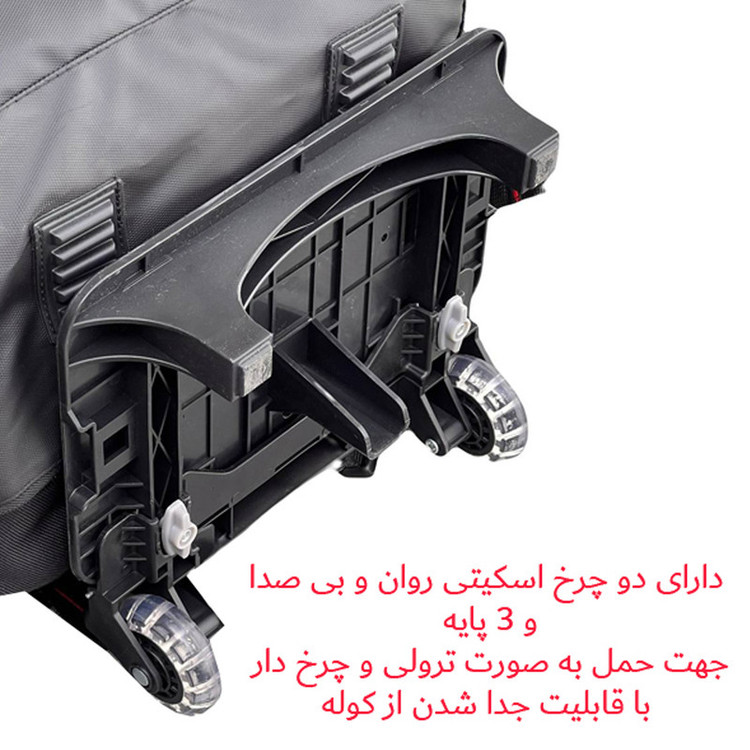 کوله پشتی چرخ دار فوروارد مدل FCLT550016 GO TRAVEL