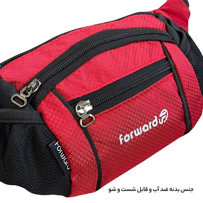کیف کمری فوروارد کد FCLT0111