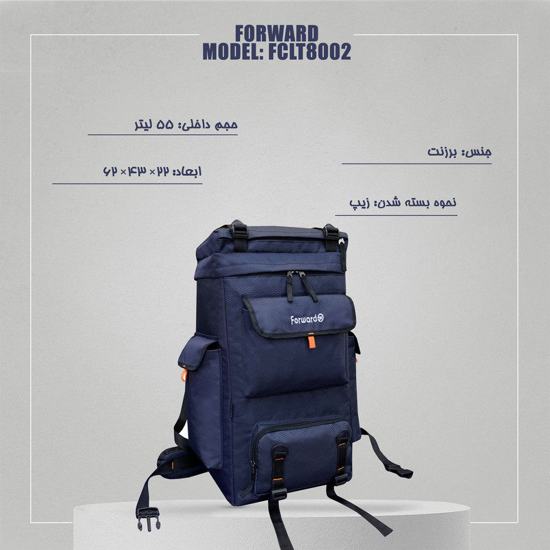 کوله پشتی فوروارد مدل FCLT8002