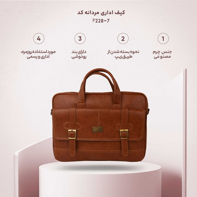 کیف اداری مردانه کد P228-7