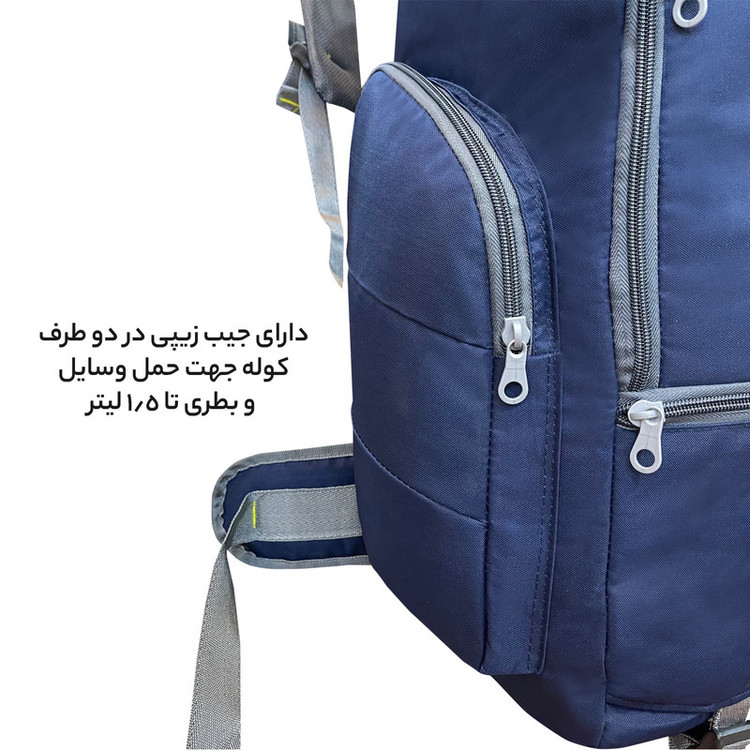 کوله پشتی 50 لیتری فوروارد کد 8023 EVER MAX