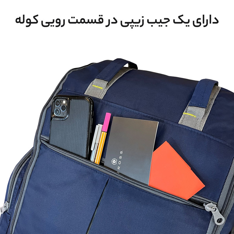 کوله پشتی 50 لیتری فوروارد کد 8023 EVER MAX