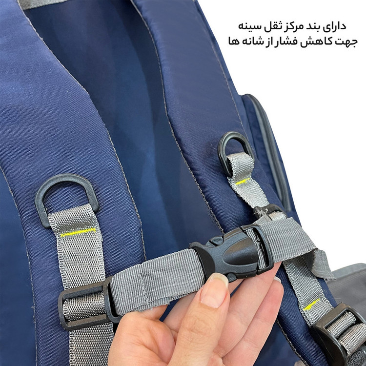 کوله پشتی 50 لیتری فوروارد کد 8023 EVER MAX