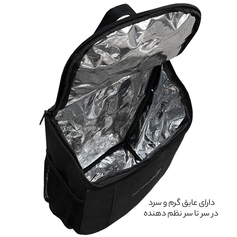 ساک سفری فوروارد مدل 1152