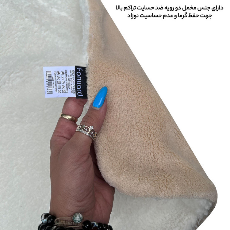 پتو فوروارد مدل خرگوش دو رو کد 1009 سایز 72x77 سانتی متر