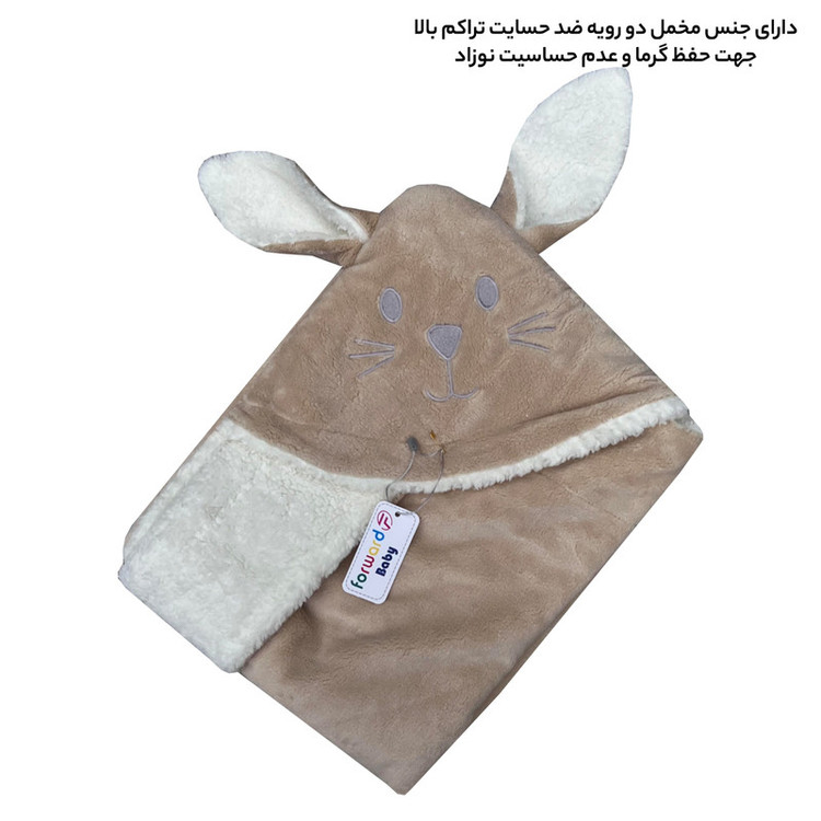 پتو فوروارد مدل خرگوش دو رو کد 1009 سایز 72x77 سانتی متر