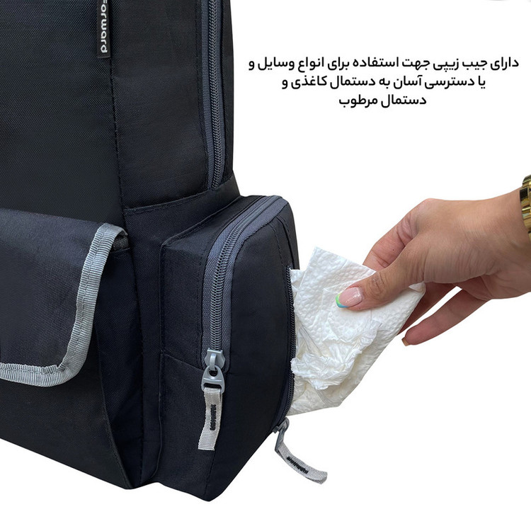 کوله پشتی فوروارد کد 3345 مجموعه دو عددی