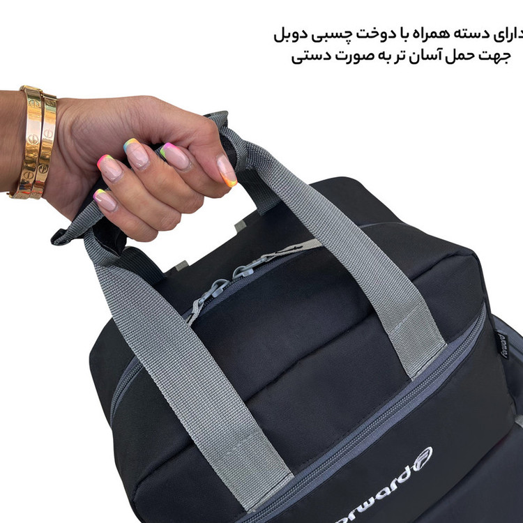 کوله پشتی فوروارد کد 3345 مجموعه دو عددی